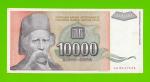 Югославия - 10000 динаров - 1993 (AA)