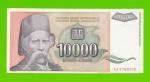Югославия - 10000 динаров - 1993 (AA)