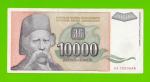 Югославия - 10000 динаров - 1993 (AA)