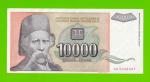 Югославия - 10000 динаров - 1993 (AA)