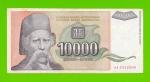 Югославия - 10000 динаров - 1993 (AA)