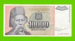 Югославия - 10000 динаров - 1993 (AA)
