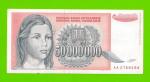 Югославия - 50000000 / 50 миллионов динаров - 1993 (AA)