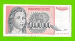 Югославия - 50000000 / 50 миллионов динаров - 1993 (AA)