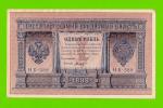 1 рубль - 1898 - Шипов / Титов (НБ-388) - aUNC!!!