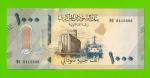 Судан - 1000 фунтов - 2024 (MO) - UNC!!!