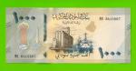 Судан - 1000 фунтов - 2024 (MO) - UNC!!!