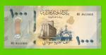 Судан - 1000 фунтов - 2024 (MO) - UNC!!!