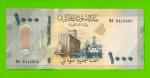 Судан - 1000 фунтов - 2024 (MO) - UNC!!!