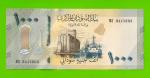 Судан - 1000 фунтов - 2024 (MO) - UNC!!!