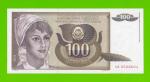 Югославия - 100 динаров - 1991 (AB) - UNC!!!