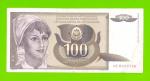 Югославия - 100 динаров - 1991 (AB)