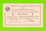 Германия (Германская Восточная Африка) - 1 рупия - 1915
