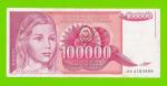 Югославия - 100000 динаров - 1989 (AV)