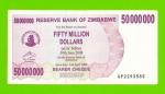 Зимбабве - 50000000 / 50 миллионов долларов - 2008 (AP)