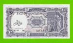 Египет - 10 пиастров - 1971 - Arab Republic of Egypt - подпись: Lotfy - aUNC!!!