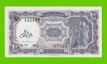 Египет - 10 пиастров - 1971 - Arab Republic of Egypt - подпись: Lotfy - aUNC!!!