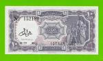 Египет - 10 пиастров - 1971 - Arab Republic of Egypt - подпись: Lotfy - aUNC!!!