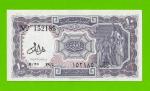 Египет - 10 пиастров - 1971 - Arab Republic of Egypt - подпись: Lotfy - aUNC!!!