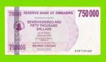 Зимбабве - 750000 долларов - 2007 (AE)