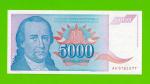 Югославия - 5000 динаров - 1994 - UNC!!!