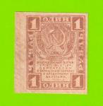 1 рубль - 1919 - UNC-!!!
