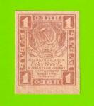 1 рубль - 1919 - UNC-!!!