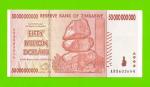 Зимбабве - 50000000000 / 50 миллиардов долларов - 2008 (AB) - aUNC!!!