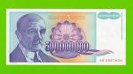 Югославия - 500000000 / 500 миллионов динаров - 1993 - UNC!!!