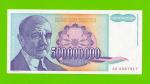 Югославия - 500000000 / 500 миллионов динаров - 1993 - UNC!!!