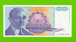 Югославия - 500000000 / 500 миллионов динаров - 1993 - UNC!!!