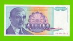 Югославия - 500000000 / 500 миллионов динаров - 1993 - UNC!!!
