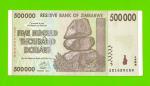 Зимбабве - 500000 долларов - 2008 (AB)