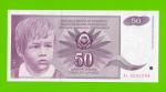 Югославия - 50 динаров - 1990 (AL) - брак обреза - UNC-!!!