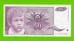 Югославия - 50 динаров - 1990 (AL) - брак обреза - UNC!!!