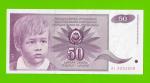 Югославия - 50 динаров - 1990 (AL) - брак обреза - UNC-!!!