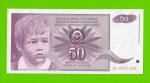Югославия - 50 динаров - 1990 (AL) - брак обреза - aUNC!!!