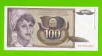 Югославия - 100 динаров - 1991 (AB) - UNC!!!