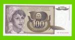Югославия - 100 динаров - 1991 (AB) - UNC!!!