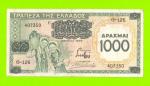 Греция - 1000 драхм - 1939 (надпечатка) - временный выпуск