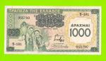 Греция - 1000 драхм - 1939 (надпечатка) - временный выпуск