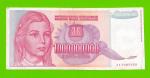 Югославия - 1000000000 / 1 миллиард динаров - 1993 (AA)