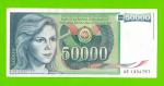 Югославия - 50000 динаров - 1988 (AE)