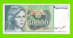 Югославия - 50000 динаров - 1988 (AT)