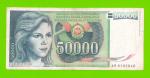 Югославия - 50000 динаров - 1988 (AR)