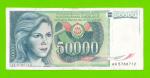Югославия - 50000 динаров - 1988 (AK)