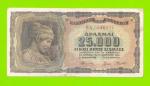 Греция - 25000 драхм - 1943
