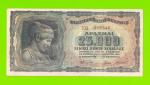 Греция - 25000 драхм - 1943