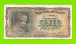 Греция - 25000 драхм - 1943