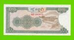 Камбоджа - 200 риелей - 1992 - UNC-!!!